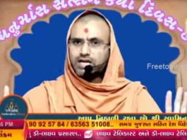 You can watch Shiksha TV Gujarati Devotional IPTV channel on Smartphones, Android Smart TV Box, Google TV Box, and Android Smart TVs.