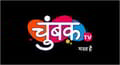 CHUMBAK TV Channel available on Zing Digital TV (Zing Super FTA Box)