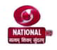 DD NATIONAL HD Channel available on Zing Digital TV (Zing Super FTA Box)