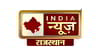 India News Rajasthan Channel available on Watcho OTT Application