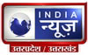 India News Uttar Pradesh / Uttrakhand Channel available on Watcho OTT Application