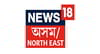 NEWS18 ASSAM/NORTHEAST Channel available on Zing Digital TV (Zing Super FTA Box)