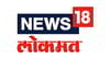 NEWS18 LOKMAT Channel available on Zing Digital TV (Zing Super FTA Box)