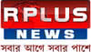 R PLUS NEWS Channel available on Zing Digital TV (Zing Super FTA Box)