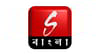 Sangeet Bangla Channel available on Watcho OTT Application