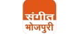 Sangeet Bhojpuri Channel available on Watcho OTT Application