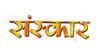 SANSKAR TV Channel available on Zing Digital TV (Zing Super FTA Box)