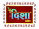 SHREE DISHA BHAKTI Channel available on Zing Digital TV (Zing Super FTA Box)