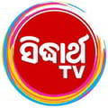 SIDDHARTH TV Channel available on Zing Digital TV (Zing Super FTA Box)