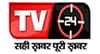 TV24 available on Tata Play/Tata Sky