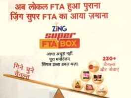 Zing Digital Super FTA Box Channel List 2023 with Channel Number and SUPAR FTA Pack Price