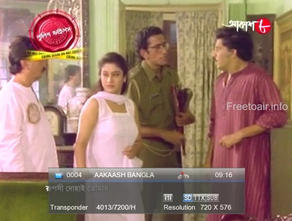 aakash aath website, aakash aath tv serial, Aakash aath today, aakash aath tv channel, aakash aath live, আকাশ আট লাইভ টিভি, police file aakash aath, আকাশ ৮ সিরিয়াল লিস্ট, আকাশ আট সিরিয়াল, aakash aath news today, aakash aath serial, আকাশ আট বাংলা টিভি চ্যানেল Free-to-air on Intelsat 20 Satellite