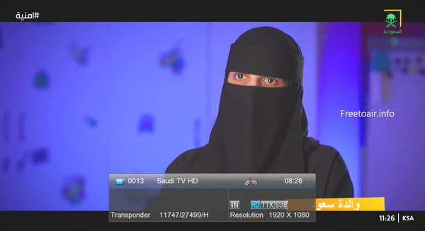 Saudi tv hd live, Saudi tv hd download, Saudi tv hd channels, Saudi tv hd free, saudi channel for quran frequency yahsat, saudi tv frequency yahsat