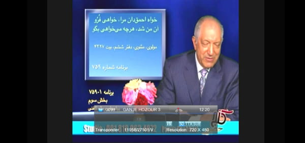 Ganje Hozour 3 channel Free-to-air on Yahsat 52.5°E Satellite