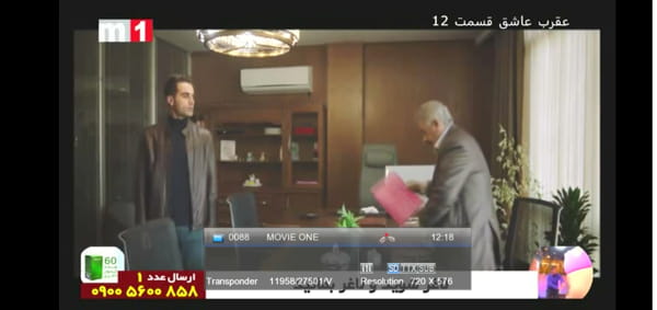 Movie One channel is available on Al Yahsat 52.5°E Satellite