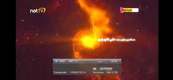 NET TV channel Free-to-air on Yahsat 52.5°E Satellite