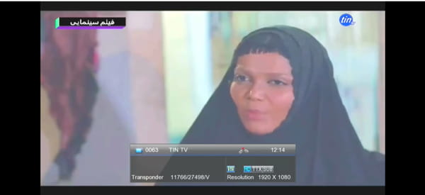 Tin TV channel is available on Al Yahsat 52.5°E Satellite