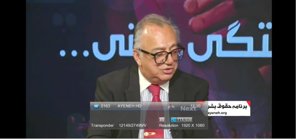 Ayeneh HD channel is available on Al Yahsat 52.5°E Satellite