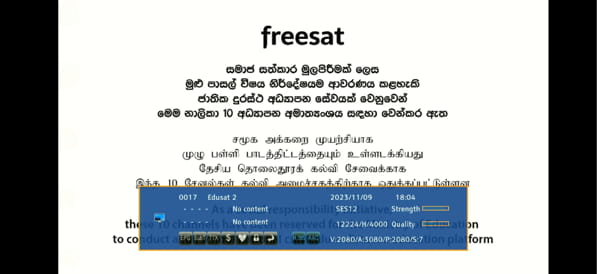 Edusat 2 channel Free-to-air on SES 12 Satellite