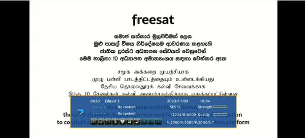 Edusat 5 channel Free-to-air on SES 12 Satellite