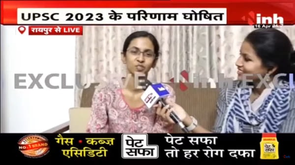 INH 24×7 TV channel available on 83.0°E GSAT-30