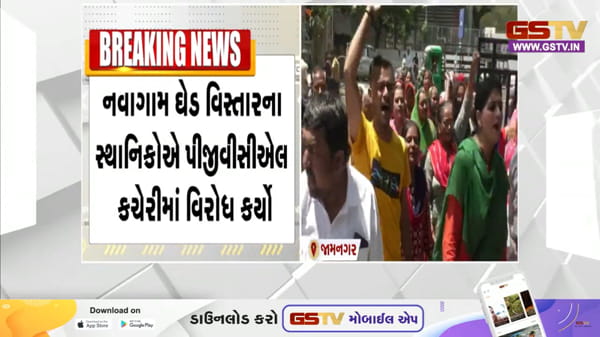 GSTV News Gujarati channel available on GSAT-30