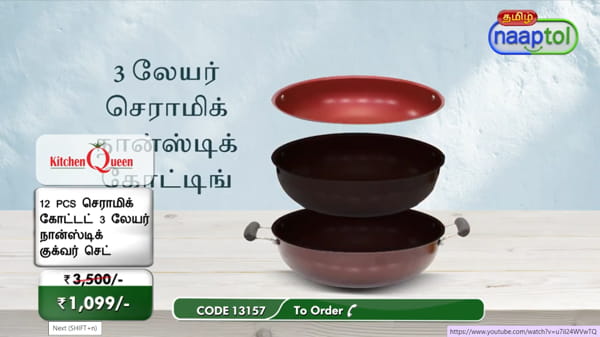 Naaptol Tamil Shopping channel available on GSAT-30