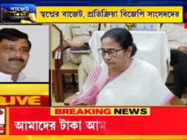 Kolkata TV channel available on GSAT-30