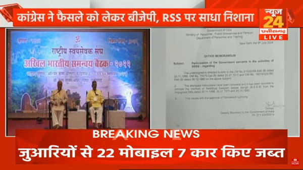 News24 MP & CG channel available on GSAT-30