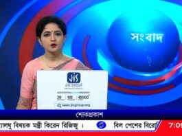 DD Bangla News channel FTA on GSAT-17 Satellite