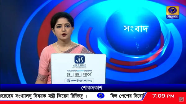 DD Bangla News channel FTA on GSAT-17 Satellite